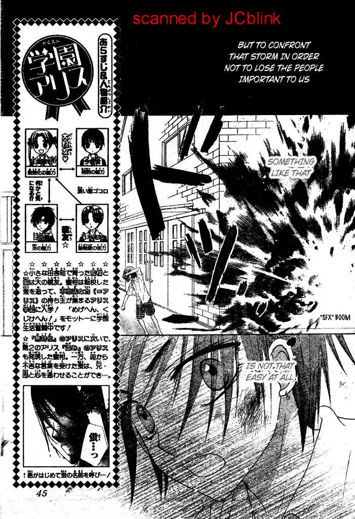 Gakuen Alice Chapter 95 3